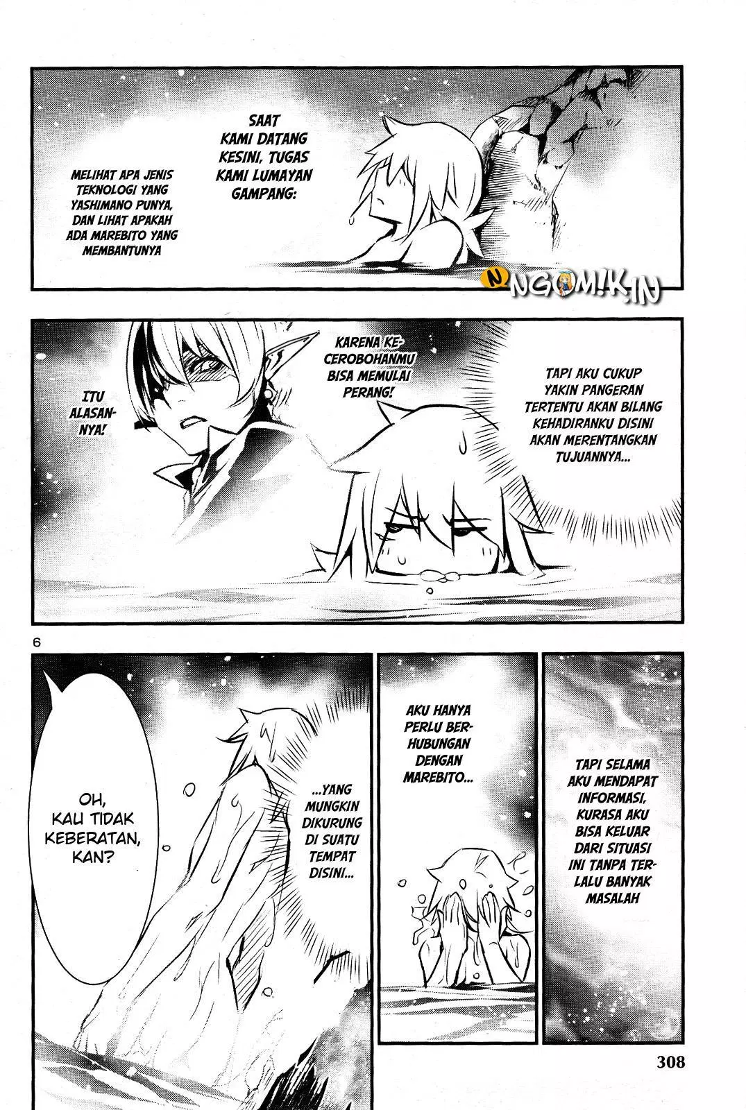 Shinju no Nectar Chap 25 - Next Chap 26