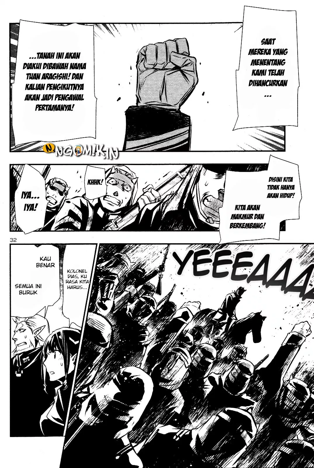 Shinju no Nectar Chap 26 - Next Chap 27