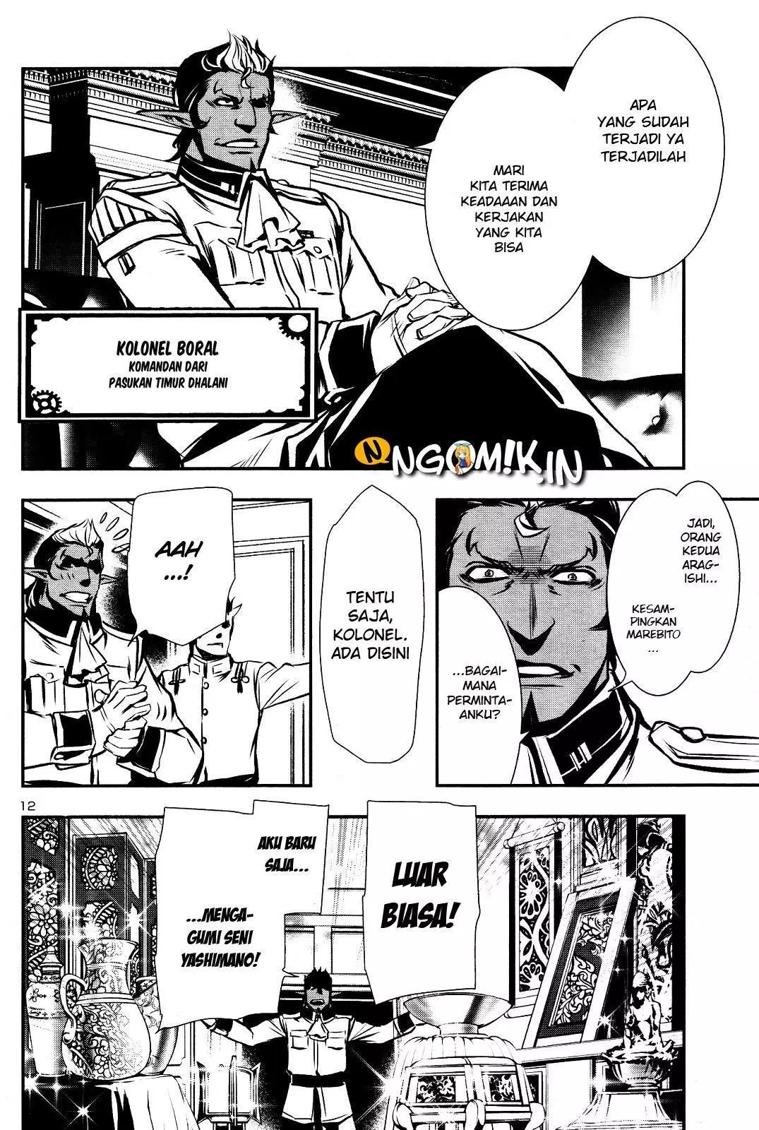 Shinju no Nectar Chap 27 - Next Chap 28