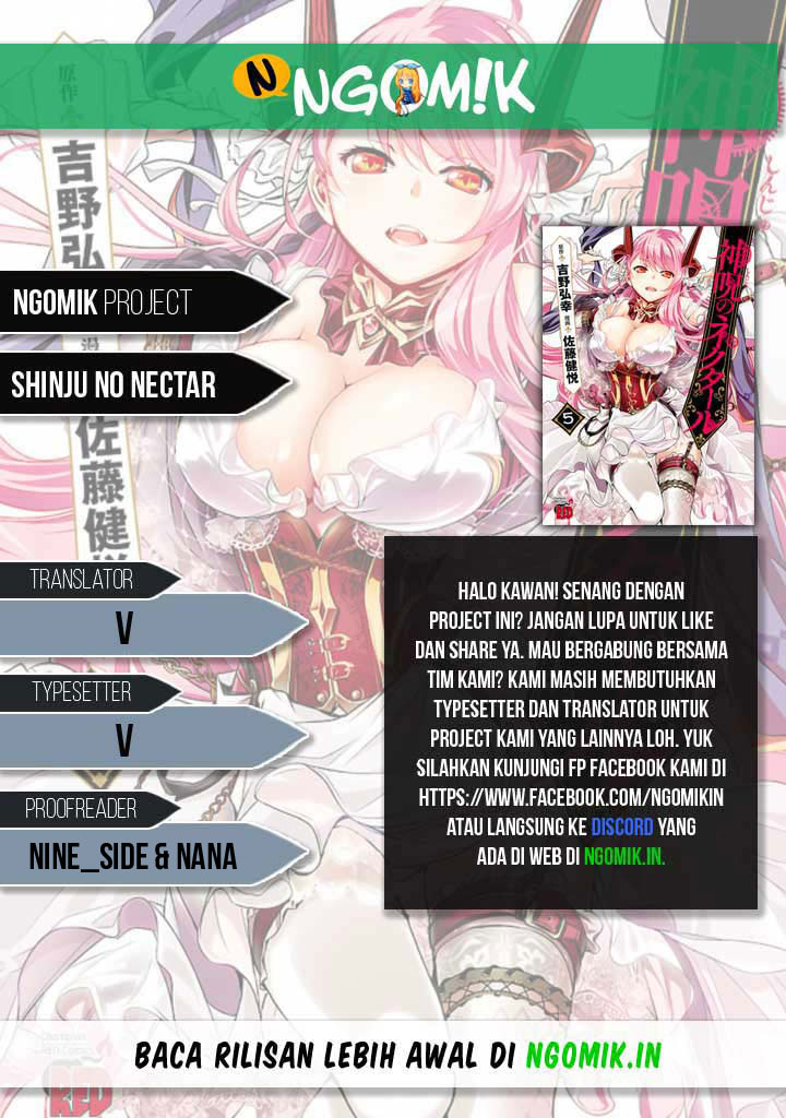 Shinju no Nectar Chap 34 - Next Chap 35