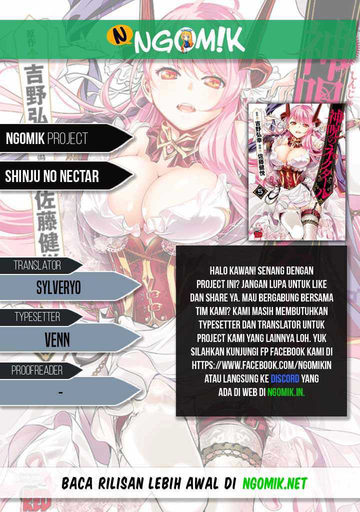 Shinju no Nectar Chap 50 - Next Chap 51