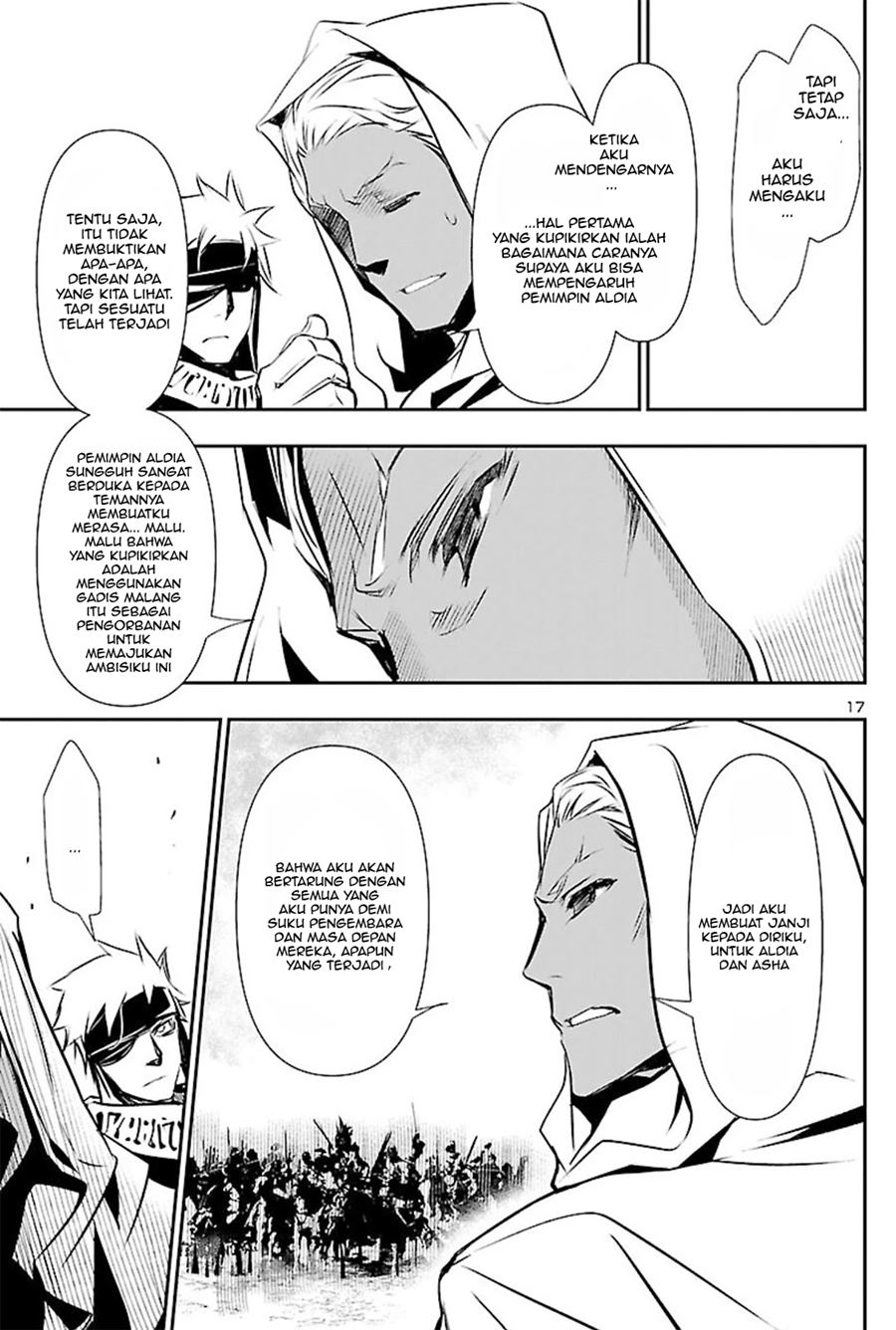 Shinju no Nectar Chap 51 - Next Chap 52