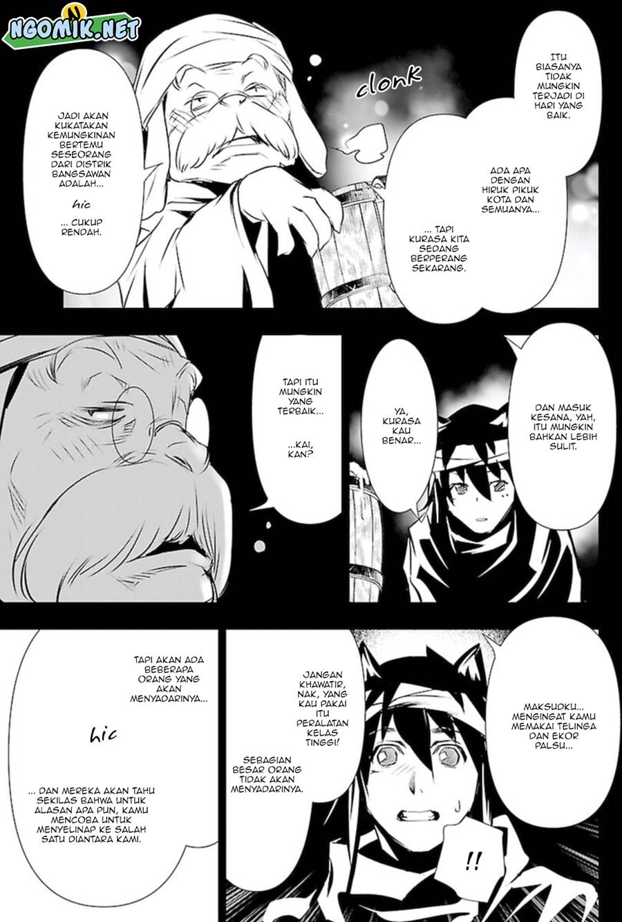 Shinju no Nectar Chap 54 - Next Chap 55