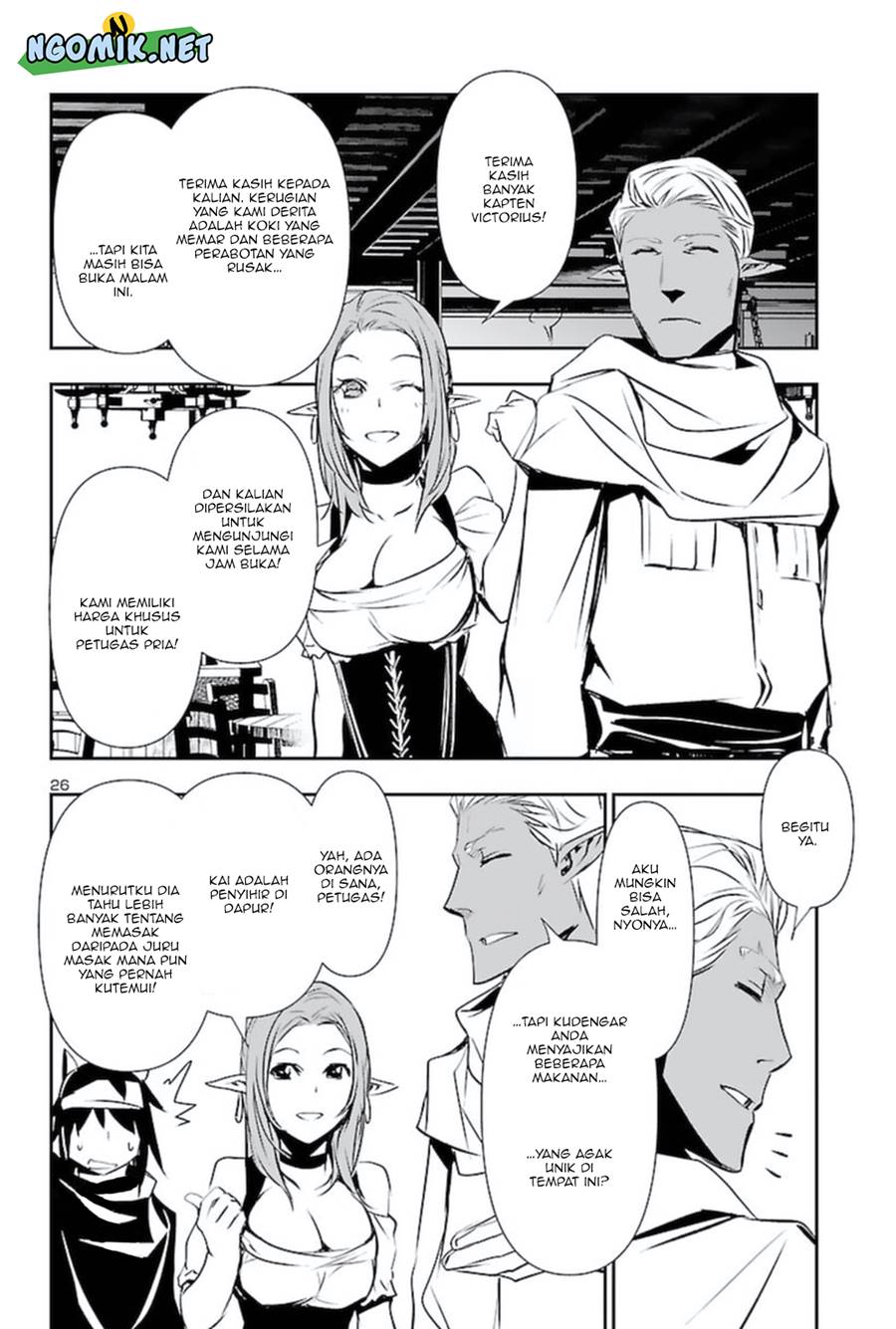 Shinju no Nectar Chap 56 - Next Chap 57