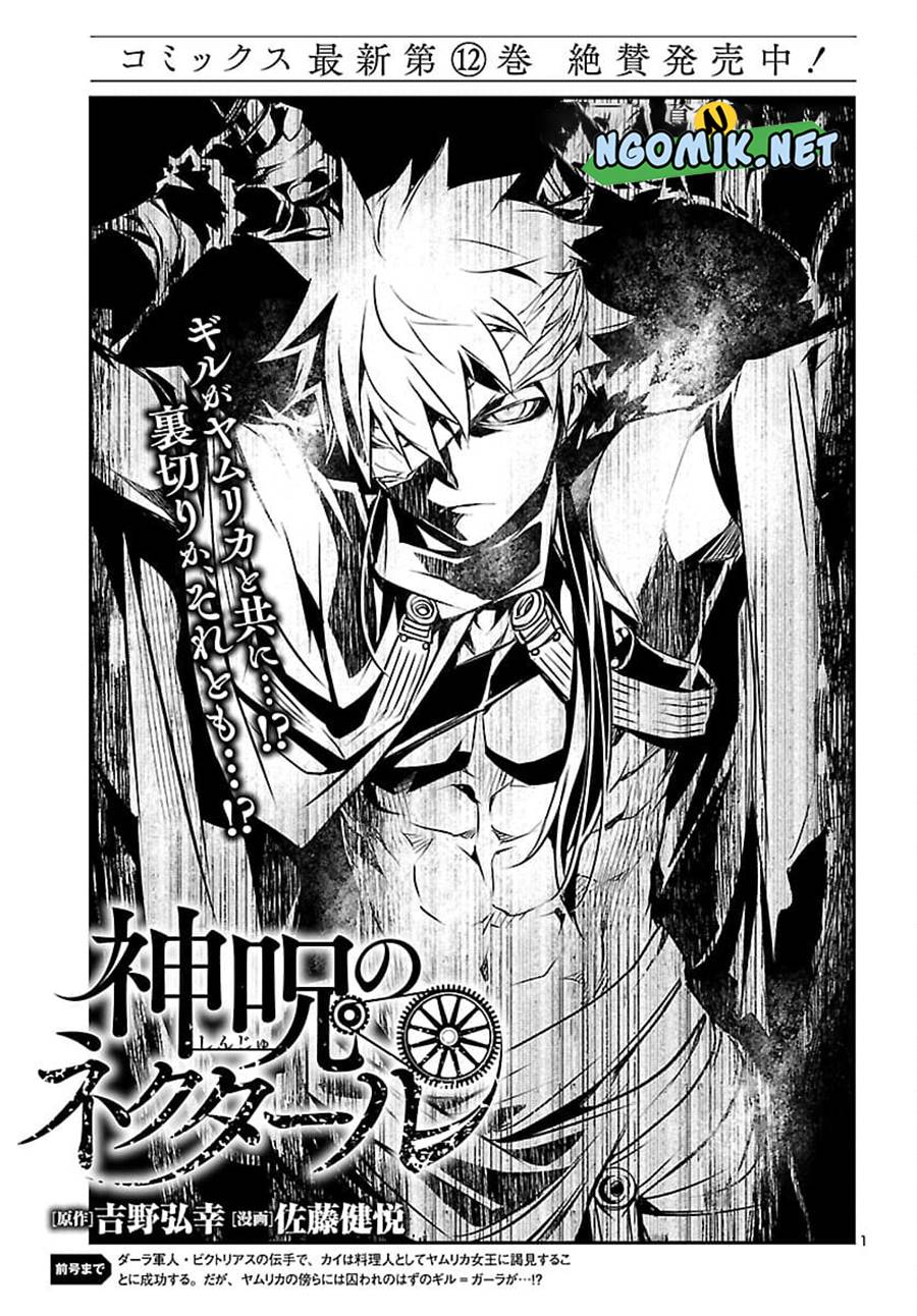 Shinju no Nectar Chap 58 - Next Chap 59