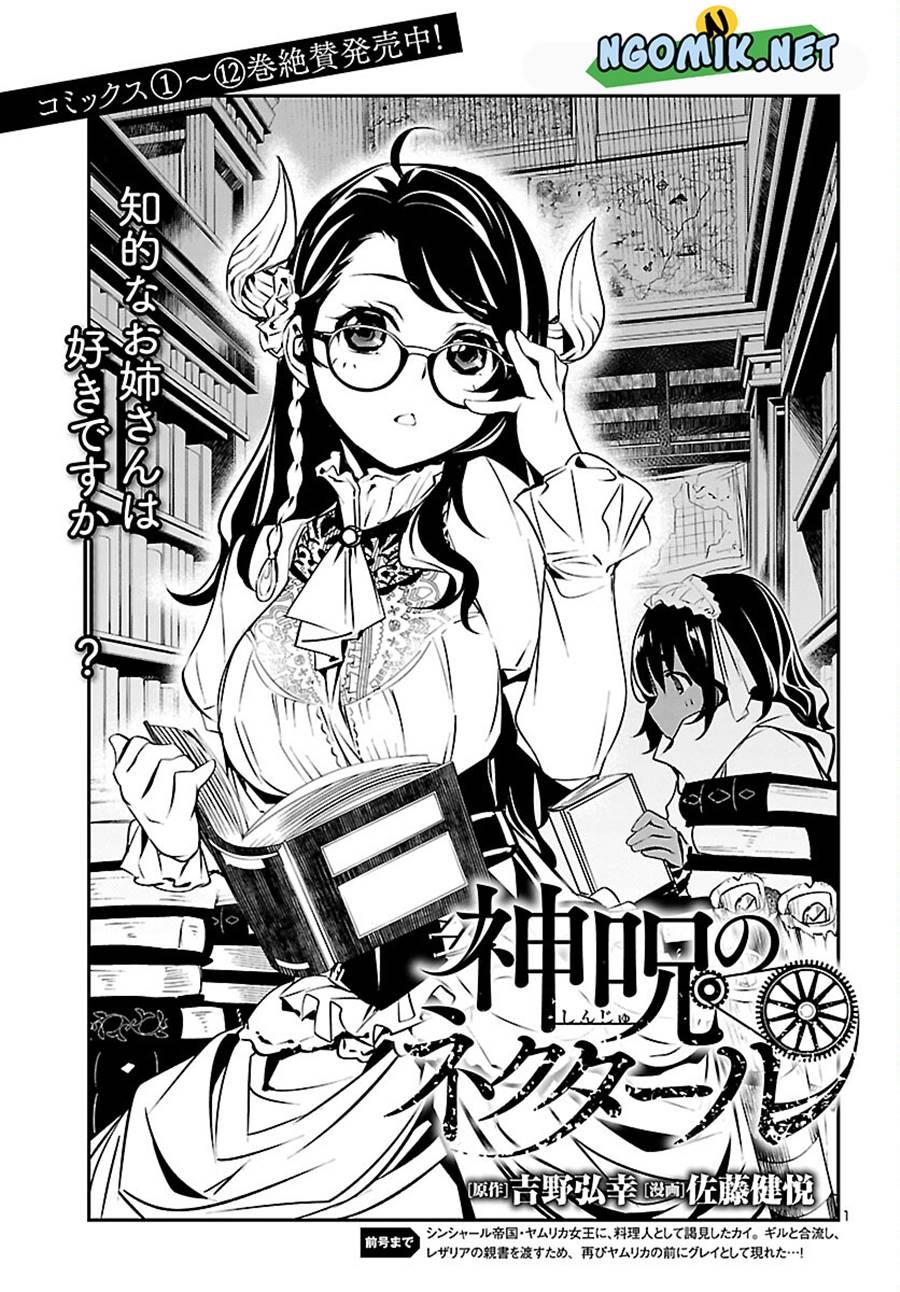 Shinju no Nectar Chap 59 - Next Chap 60