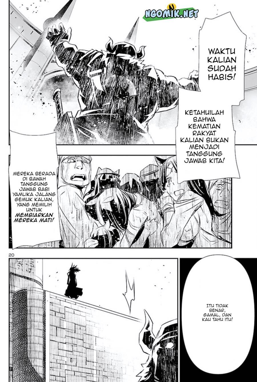 Shinju no Nectar Chap 62 - Next Chap 63