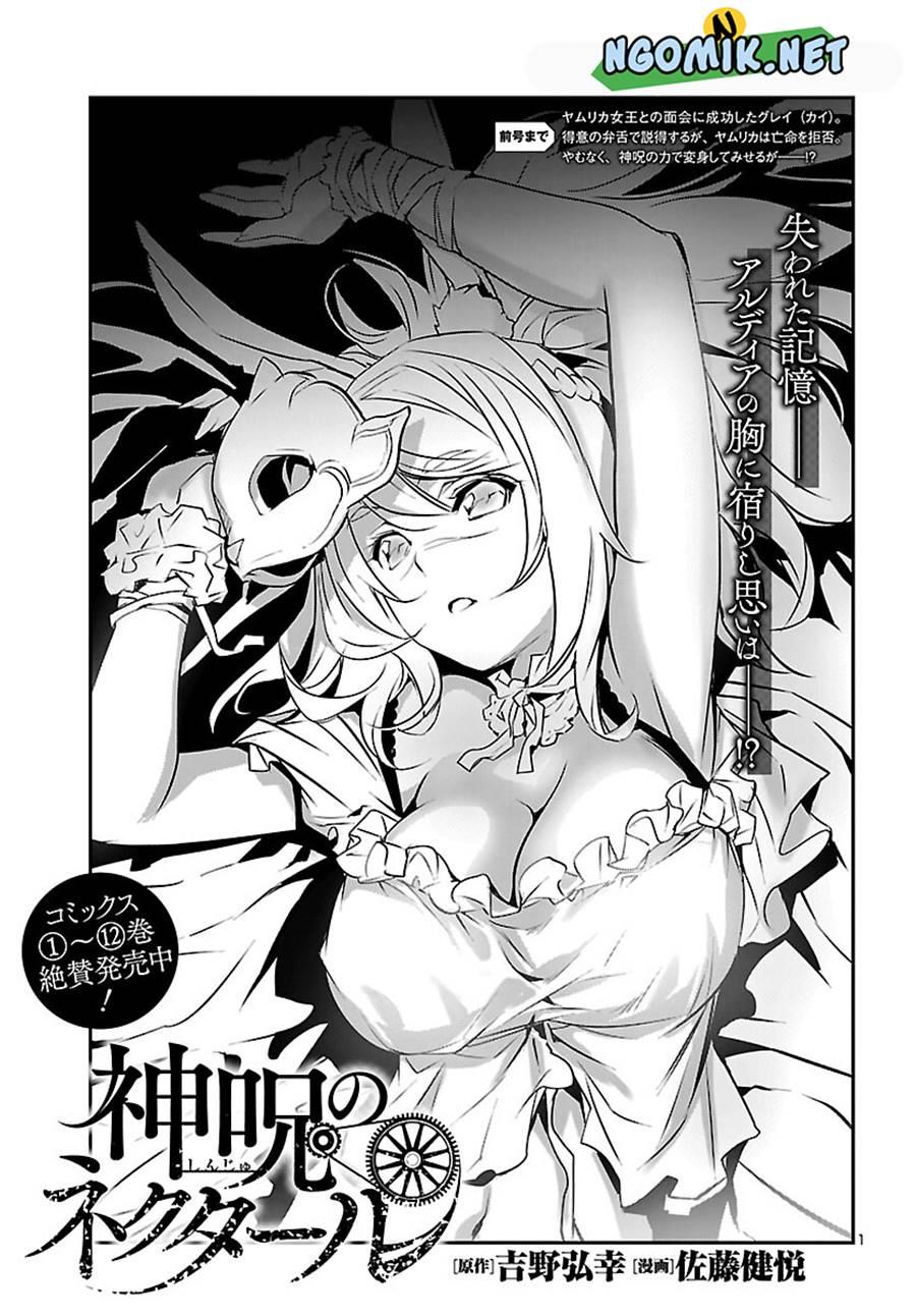 Shinju no Nectar Chap 62 - Next Chap 63