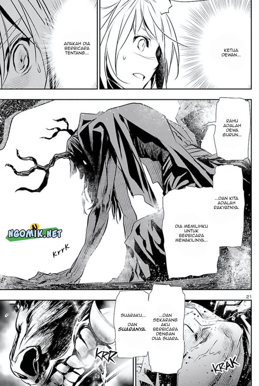 Shinju no Nectar Chap 63 - Next Chap 64