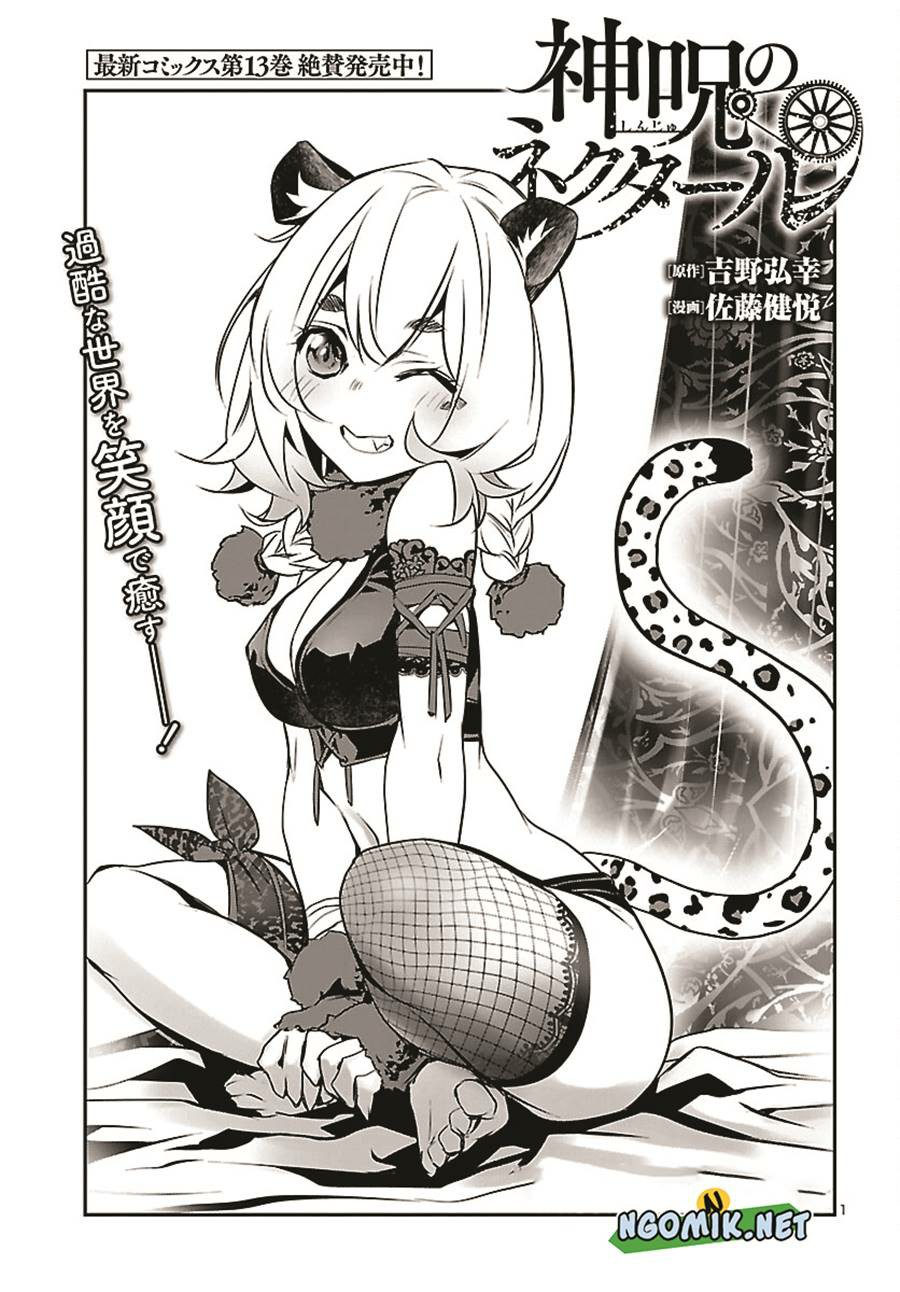 Shinju no Nectar Chap 66 - Next Chap 67