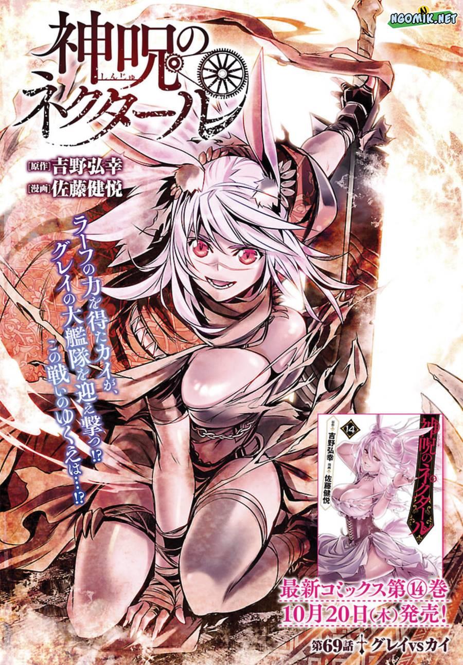Shinju no Nectar Chap 69 - Next Chap 70