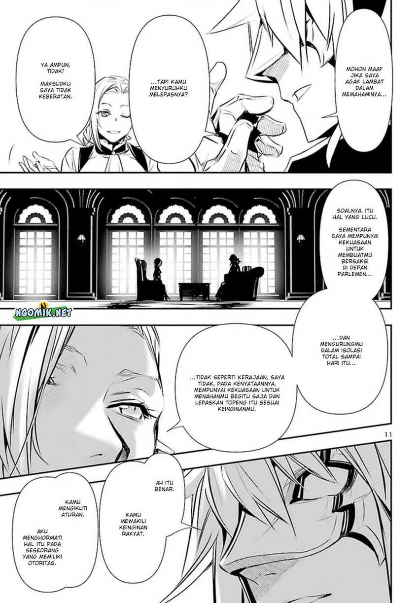 Shinju no Nectar Chap 73 - Next Chap 74