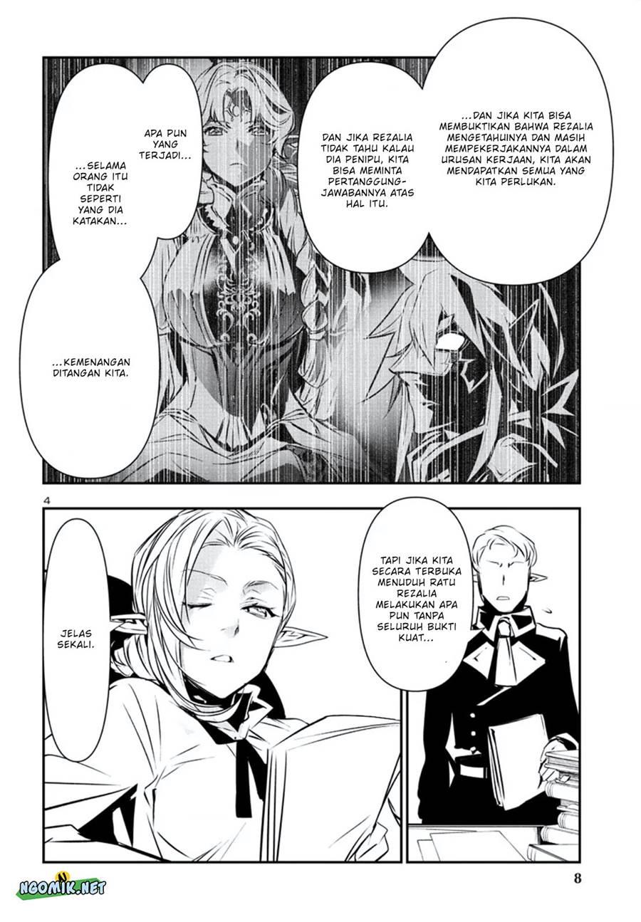 Shinju no Nectar Chap 75 - Next Chap 76