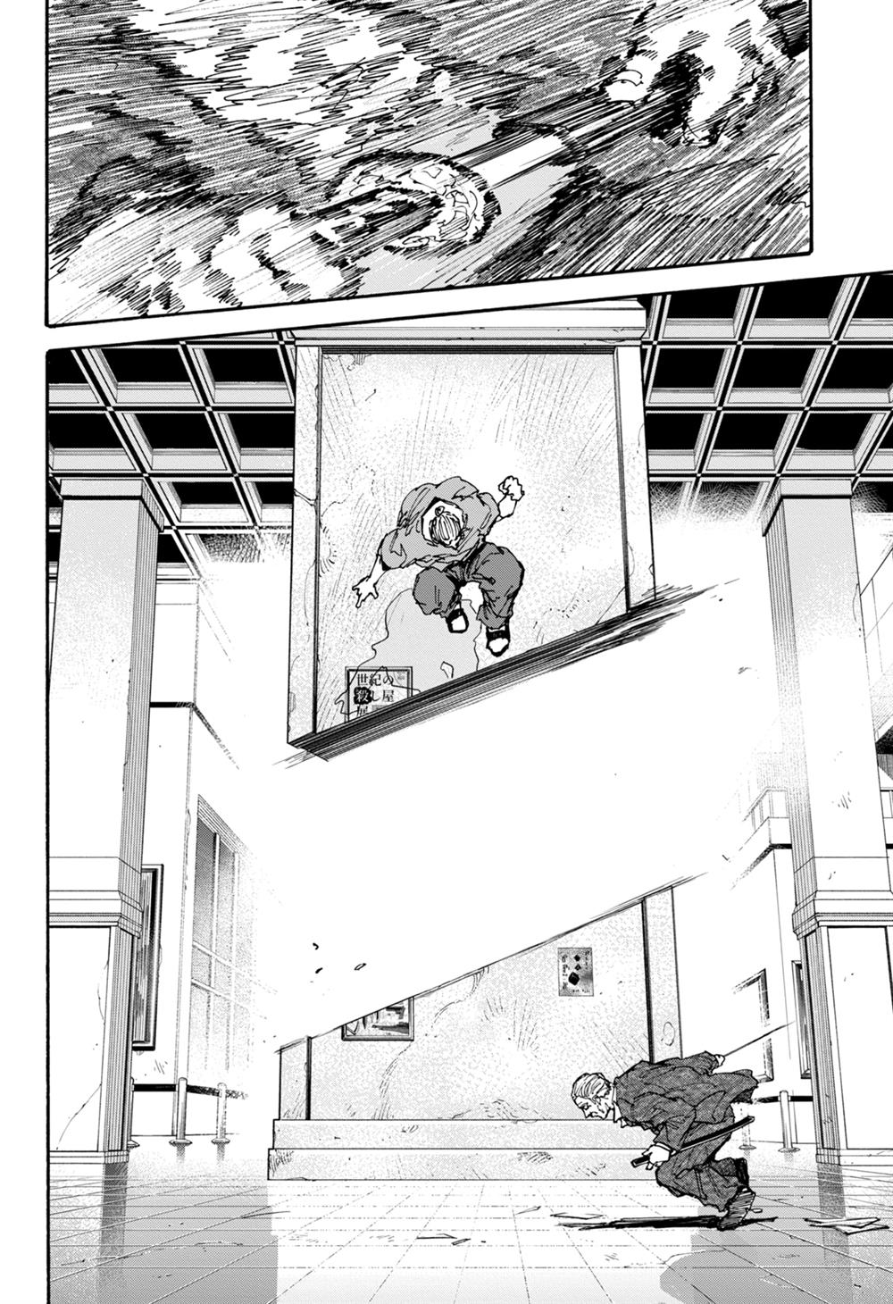 Sakamoto Days Chap 164 - Next Chap 165