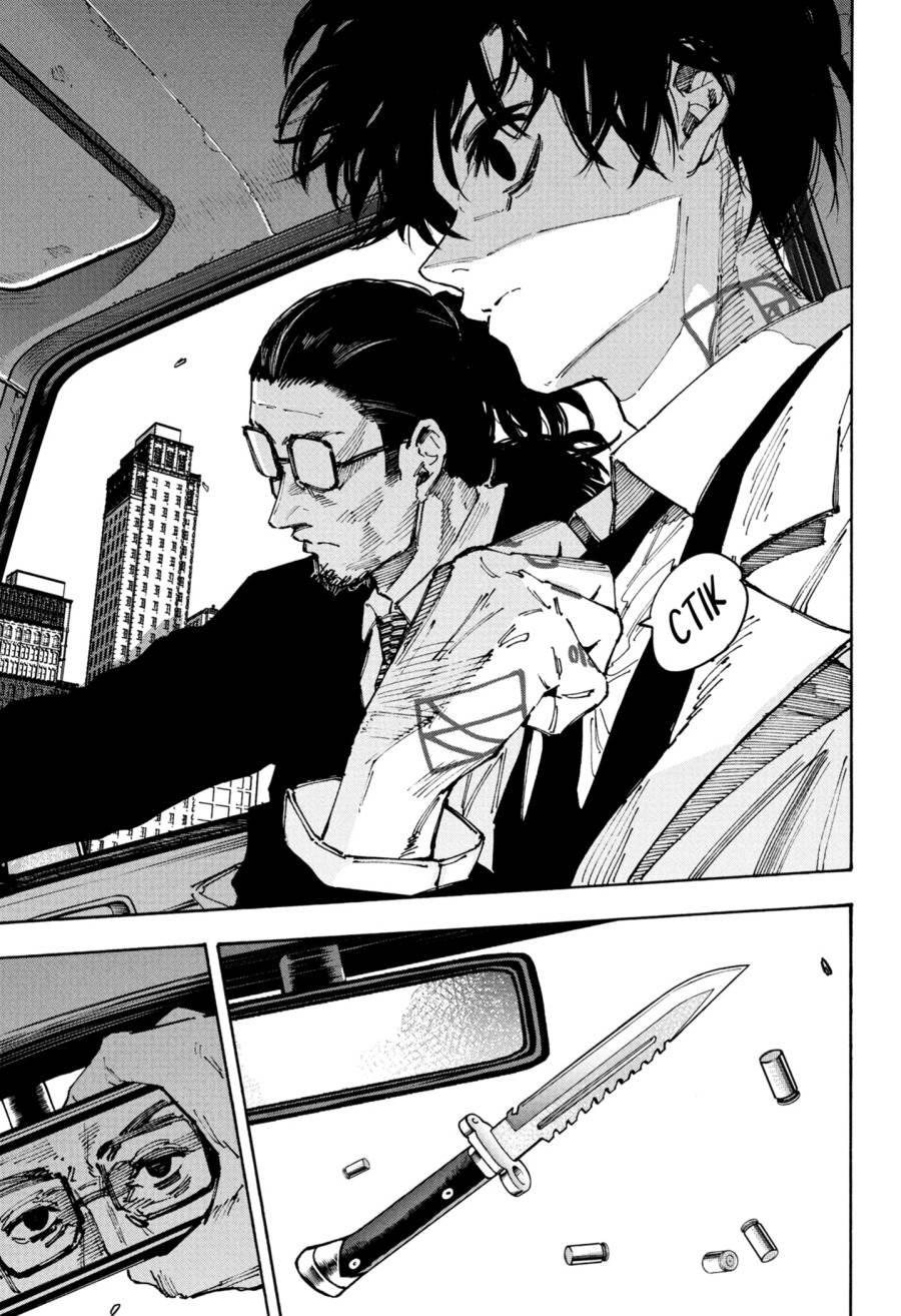 Sakamoto Days Chap 222 - Next Chap 223