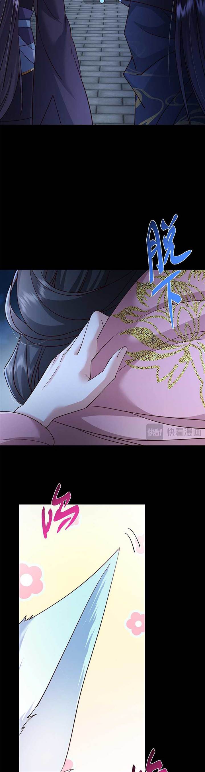 Keep A Low Profile, Sect Leader Chap 431 - Next Chap 432