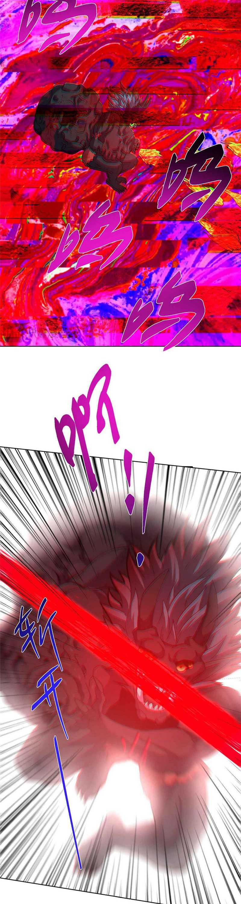 Keep A Low Profile, Sect Leader Chap 424 - Next Chap 425