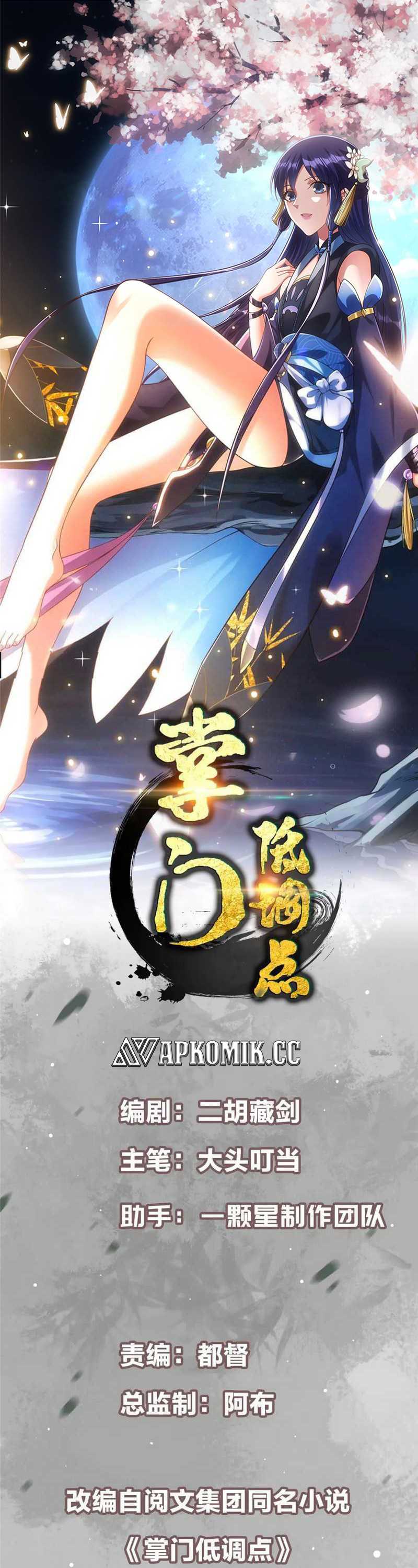 Keep A Low Profile, Sect Leader Chap 445 - Next Chap 446