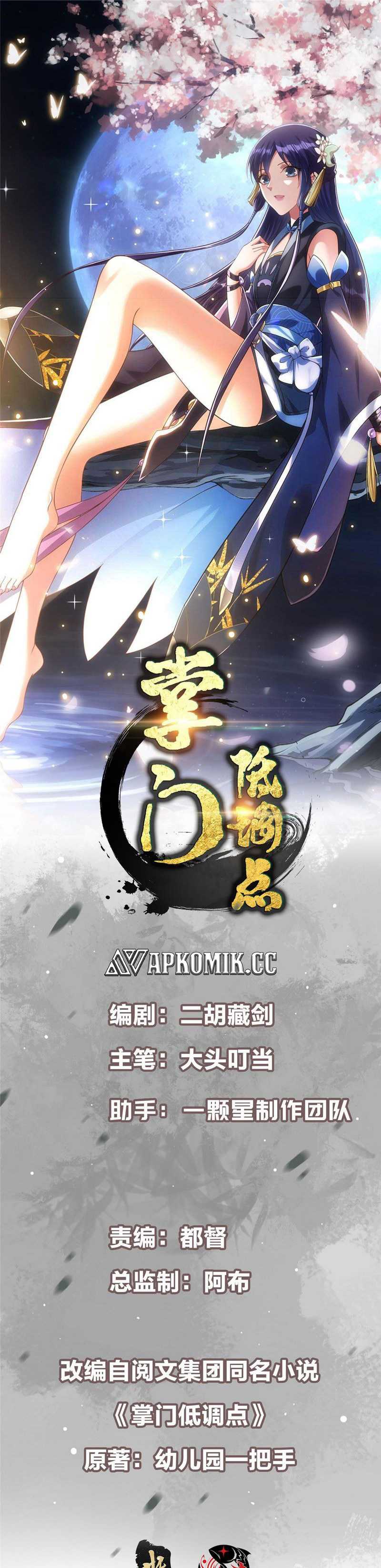 Keep A Low Profile, Sect Leader Chap 464 - Next Chap 465