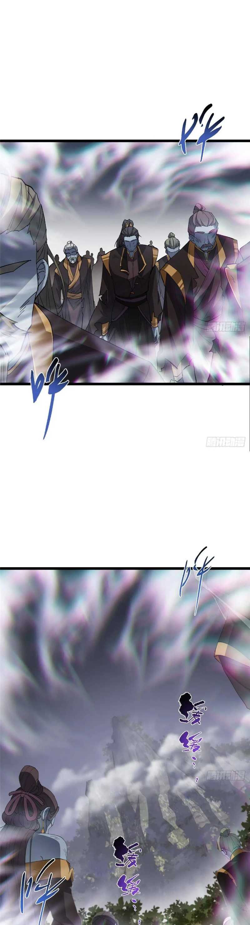 Keep A Low Profile, Sect Leader Chap 468 - Next Chap 469