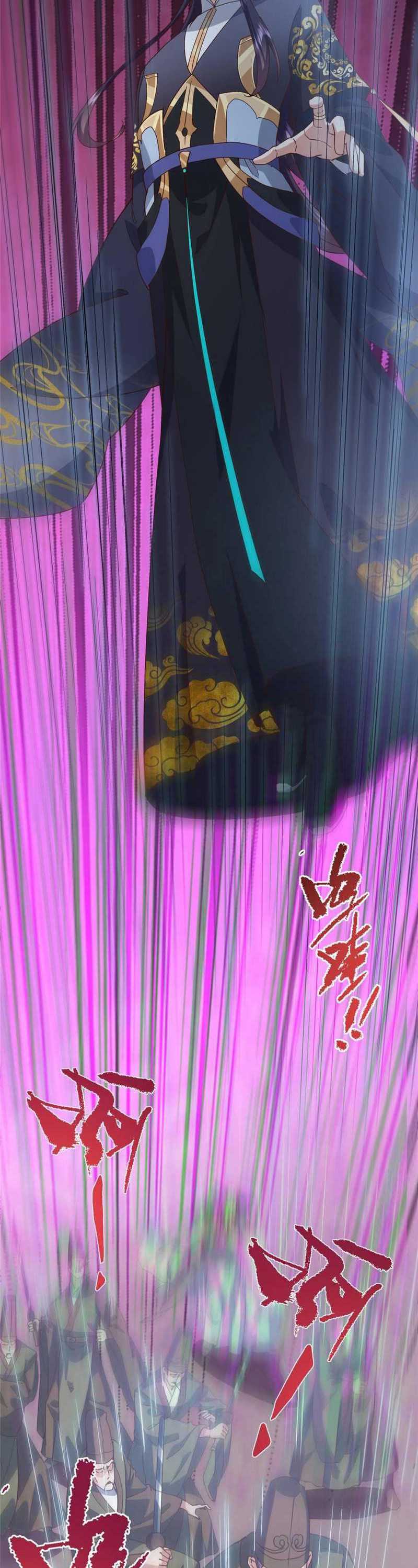 Keep A Low Profile, Sect Leader Chap 487 - Next Chap 488