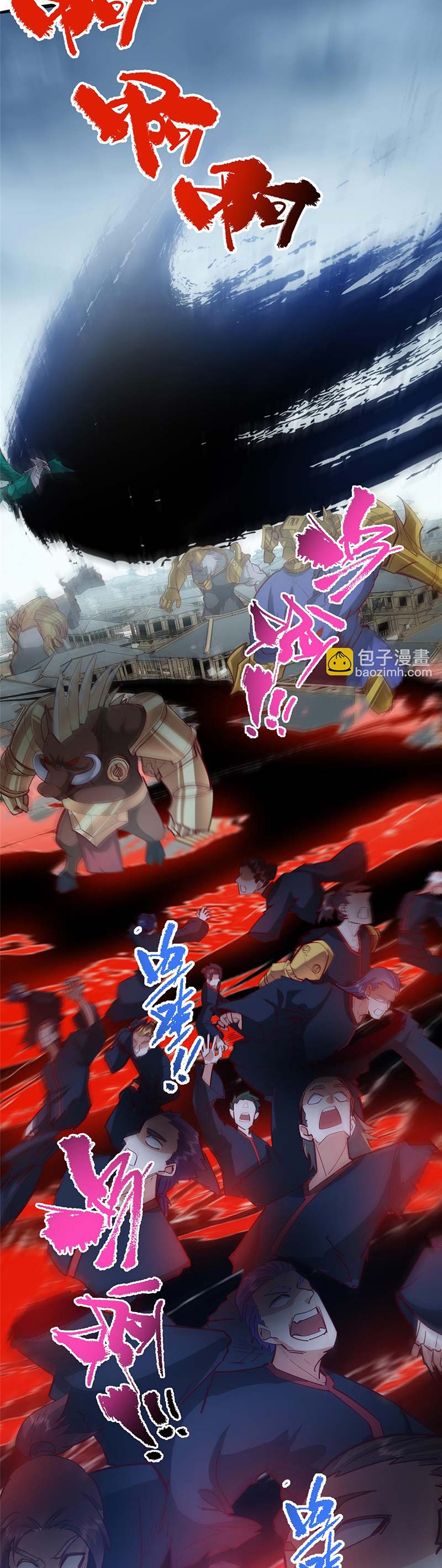 Keep A Low Profile, Sect Leader Chap 495 - Next Chap 496