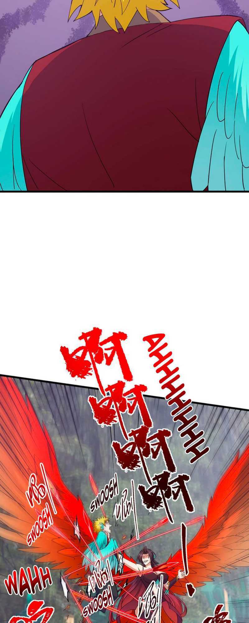 Keep A Low Profile, Sect Leader Chap 398 - Next Chap 399