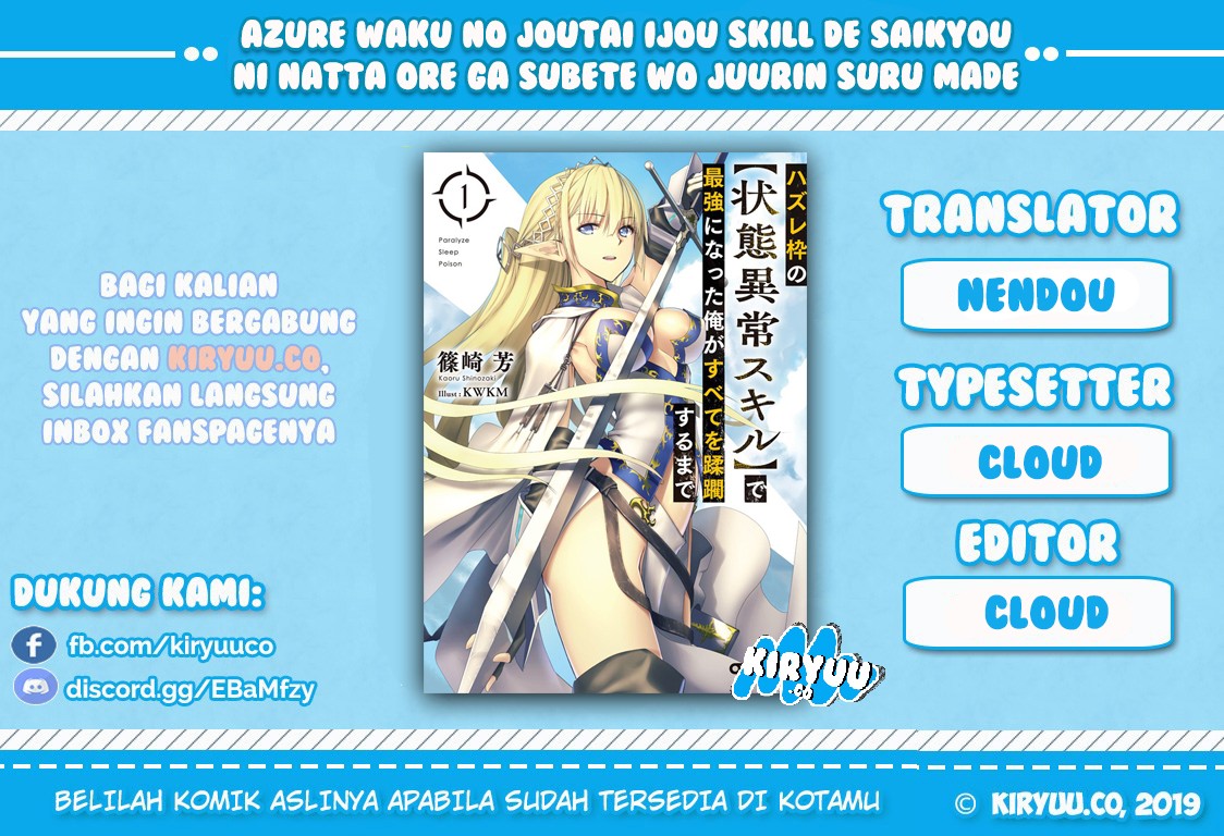 Hazure Waku no Joutai Ijou Skill de Saikyou ni Natta Ore ga Subete wo Juurin Suru made Chap 1 - Next Chap 2