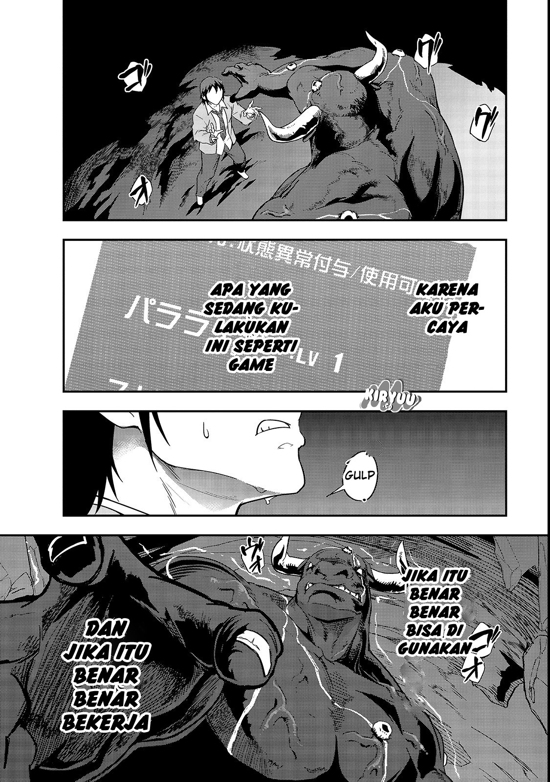Hazure Waku no Joutai Ijou Skill de Saikyou ni Natta Ore ga Subete wo Juurin Suru made Chap 1 - Next Chap 2