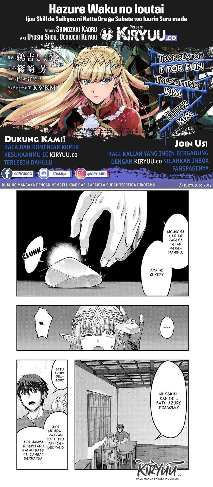 Hazure Waku no Joutai Ijou Skill de Saikyou ni Natta Ore ga Subete wo Juurin Suru made Chap 14 - Next Chap 15