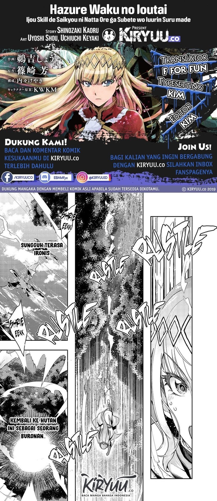 Hazure Waku no Joutai Ijou Skill de Saikyou ni Natta Ore ga Subete wo Juurin Suru made Chap 15 - Next Chap 16