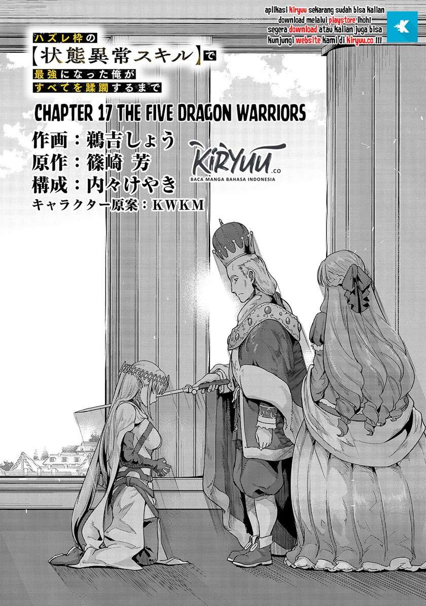 Hazure Waku no Joutai Ijou Skill de Saikyou ni Natta Ore ga Subete wo Juurin Suru made Chap 17 - Next Chap 18