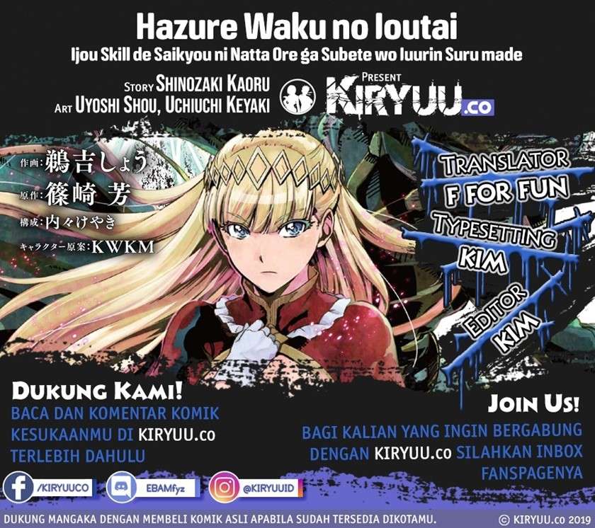 Hazure Waku no Joutai Ijou Skill de Saikyou ni Natta Ore ga Subete wo Juurin Suru made Chap 17 - Next Chap 18