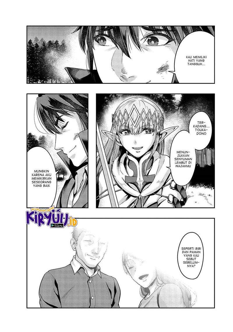 Hazure Waku no Joutai Ijou Skill de Saikyou ni Natta Ore ga Subete wo Juurin Suru made Chap 20 - Next Chap 21