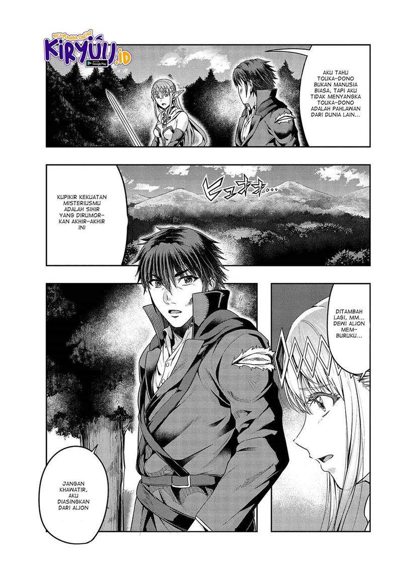 Hazure Waku no Joutai Ijou Skill de Saikyou ni Natta Ore ga Subete wo Juurin Suru made Chap 20 - Next Chap 21