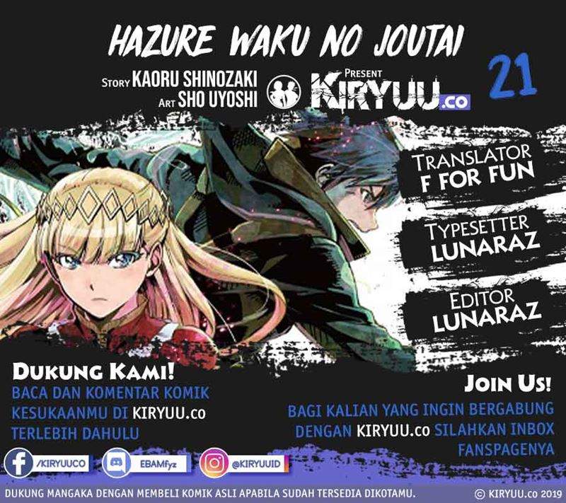 Hazure Waku no Joutai Ijou Skill de Saikyou ni Natta Ore ga Subete wo Juurin Suru made Chap 21 - Next Chap 22