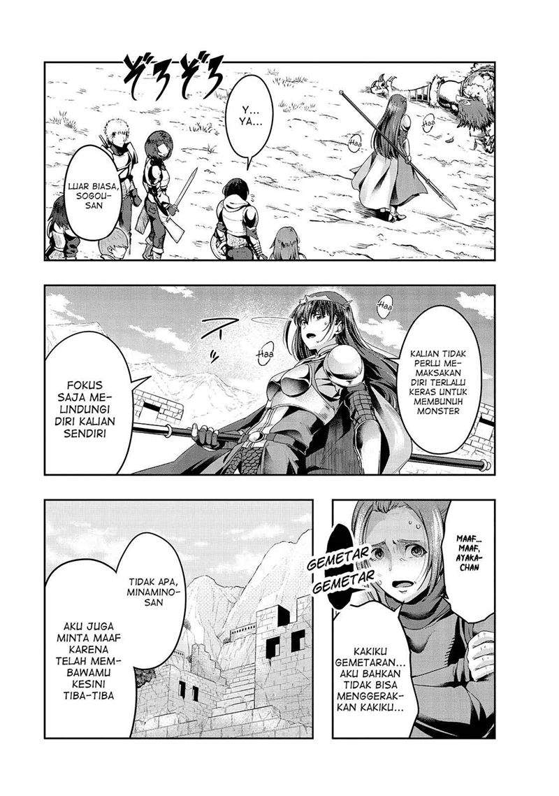 Hazure Waku no Joutai Ijou Skill de Saikyou ni Natta Ore ga Subete wo Juurin Suru made Chap 21 - Next Chap 22