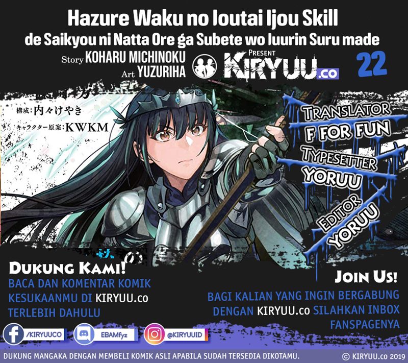 Hazure Waku no Joutai Ijou Skill de Saikyou ni Natta Ore ga Subete wo Juurin Suru made Chap 22 - Next Chap 23