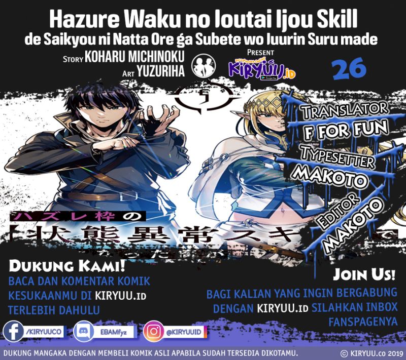 Hazure Waku no Joutai Ijou Skill de Saikyou ni Natta Ore ga Subete wo Juurin Suru made Chap 26 - Next Chap 27