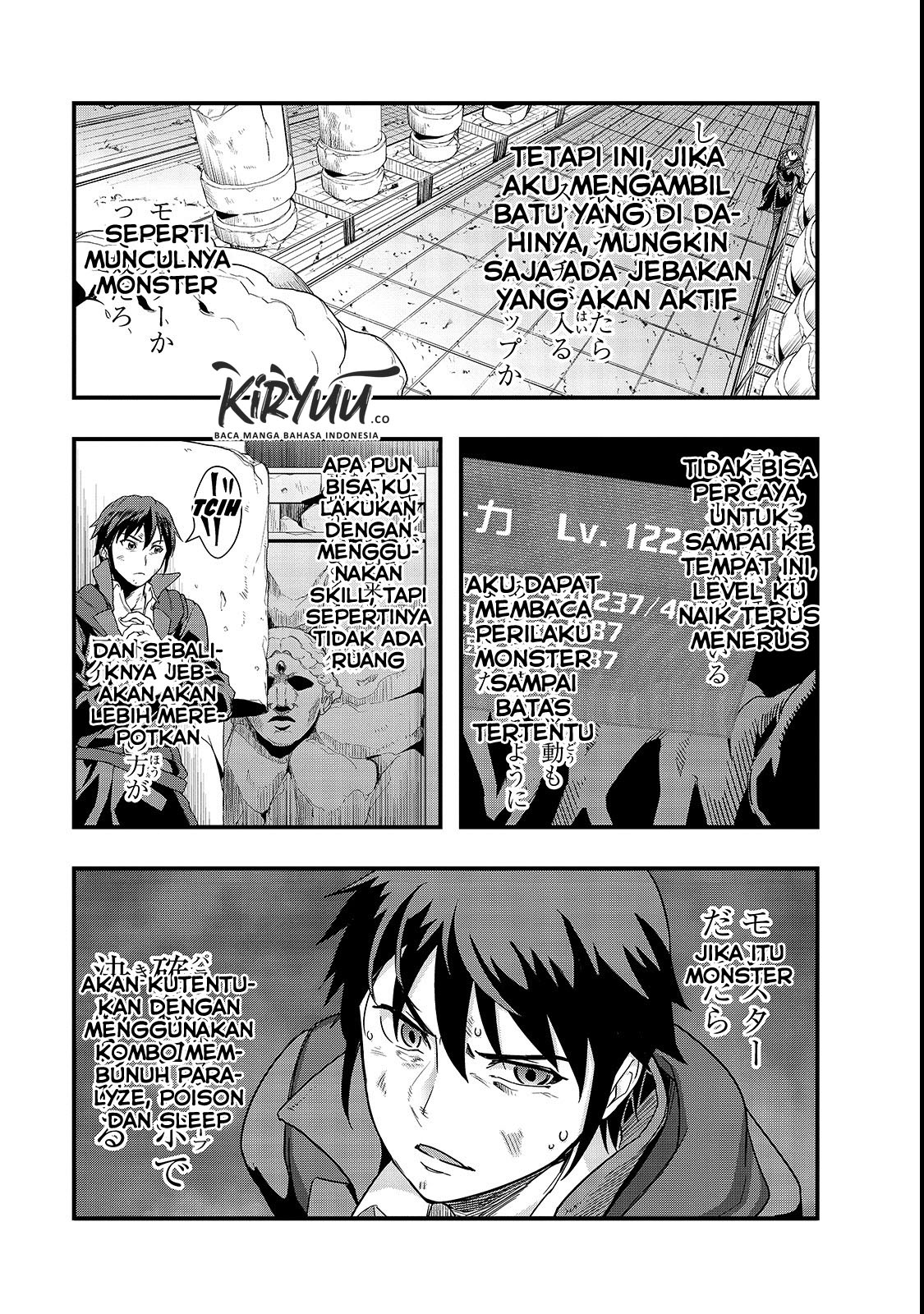 Hazure Waku no Joutai Ijou Skill de Saikyou ni Natta Ore ga Subete wo Juurin Suru made Chap 3 - Next Chap 4