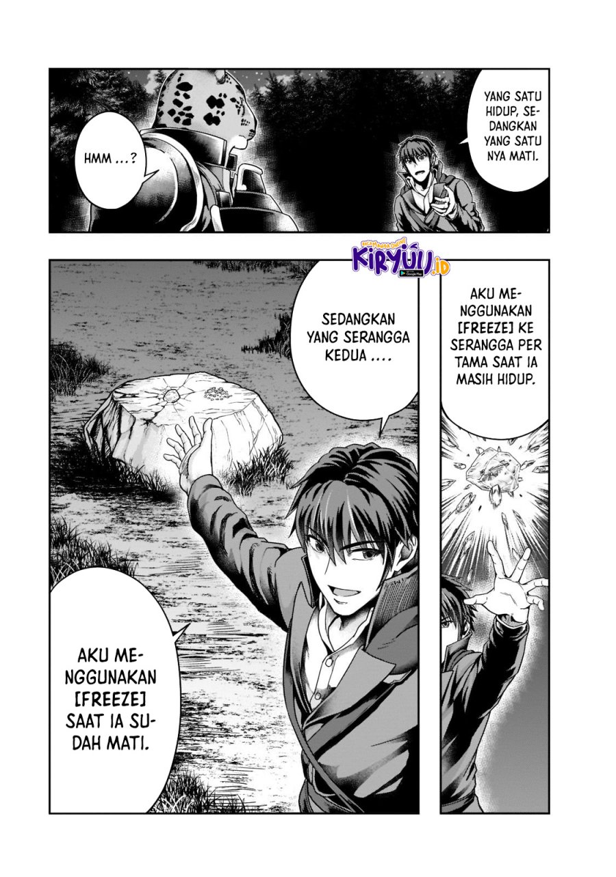 Hazure Waku no Joutai Ijou Skill de Saikyou ni Natta Ore ga Subete wo Juurin Suru made Chap 33 - Next Chap 34