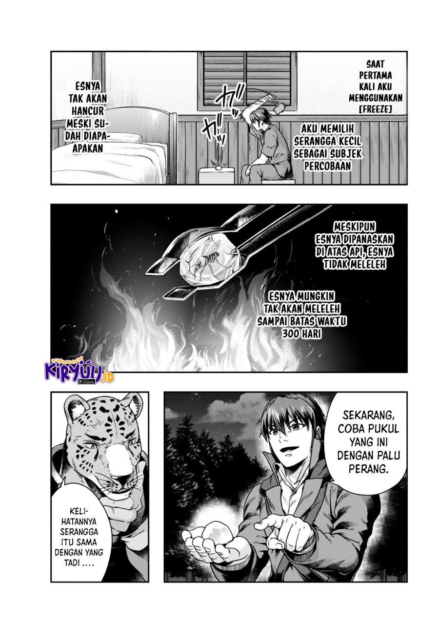 Hazure Waku no Joutai Ijou Skill de Saikyou ni Natta Ore ga Subete wo Juurin Suru made Chap 33 - Next Chap 34