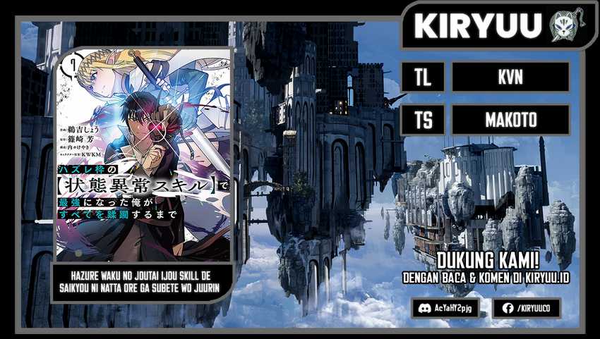 Hazure Waku no Joutai Ijou Skill de Saikyou ni Natta Ore ga Subete wo Juurin Suru made Chap 36.1 - Next Chap 37.1