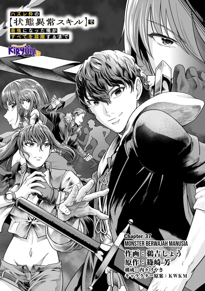 Hazure Waku no Joutai Ijou Skill de Saikyou ni Natta Ore ga Subete wo Juurin Suru made Chap 37 - Next Chap 38