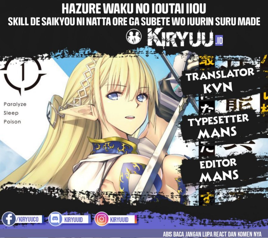 Hazure Waku no Joutai Ijou Skill de Saikyou ni Natta Ore ga Subete wo Juurin Suru made Chap 41 - Next Chap 42