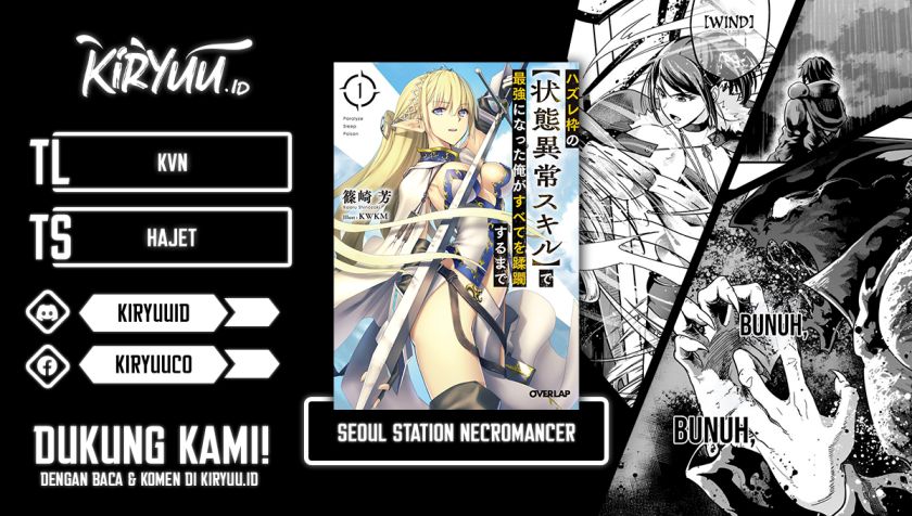 Hazure Waku no Joutai Ijou Skill de Saikyou ni Natta Ore ga Subete wo Juurin Suru made Chap 42 - Next Chap 43