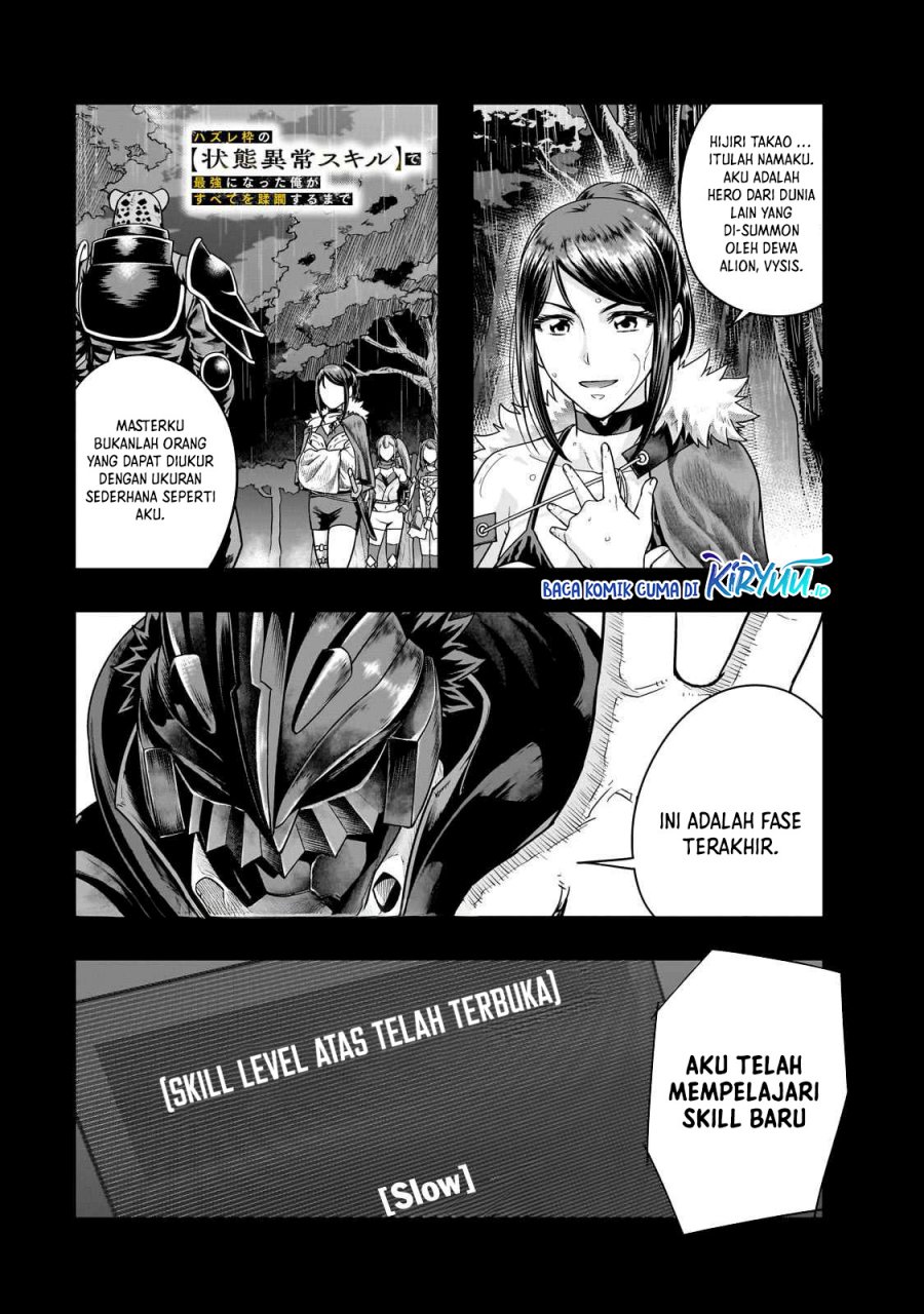 Hazure Waku no Joutai Ijou Skill de Saikyou ni Natta Ore ga Subete wo Juurin Suru made Chap 43 - Next Chap 44