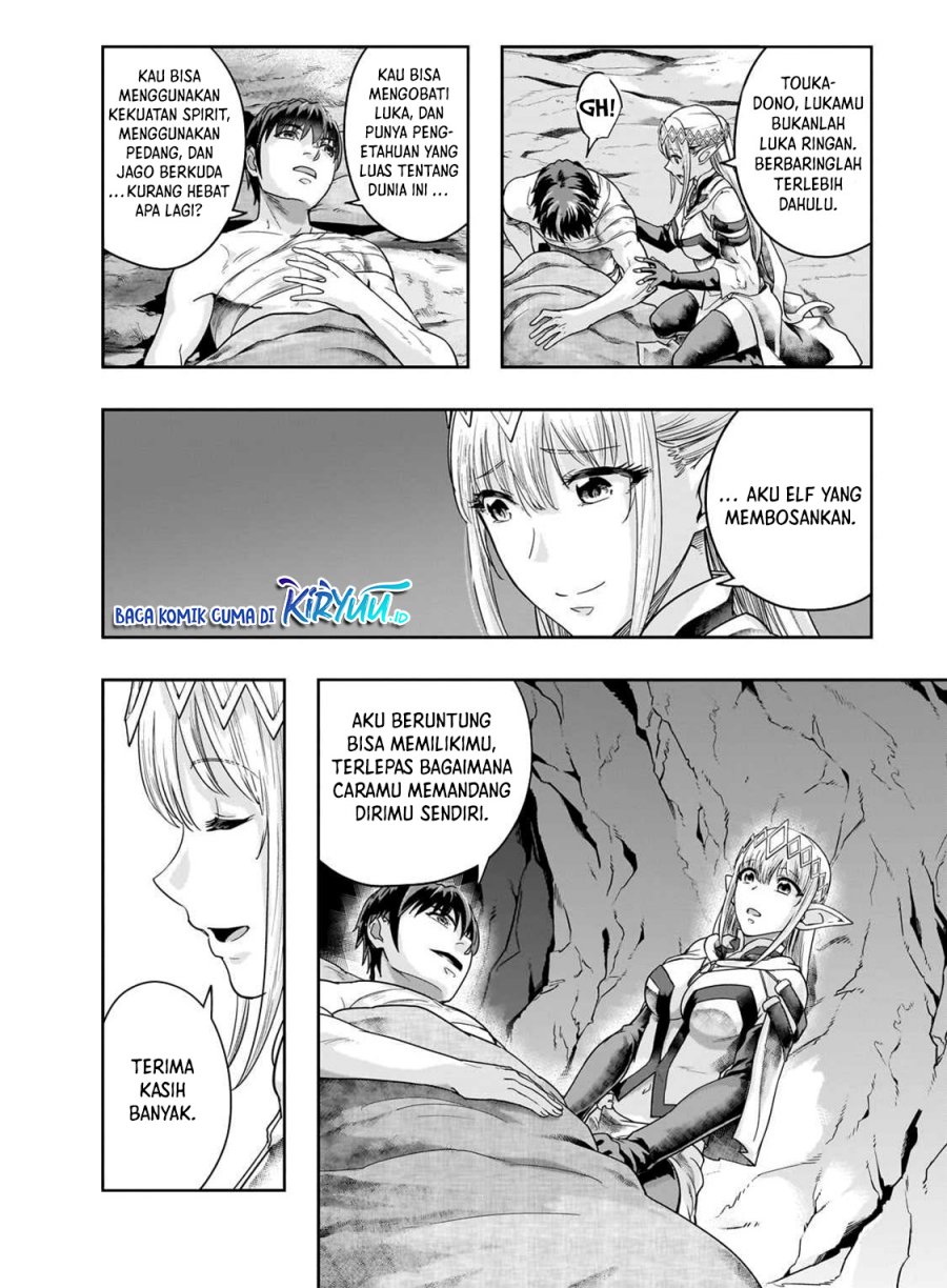 Hazure Waku no Joutai Ijou Skill de Saikyou ni Natta Ore ga Subete wo Juurin Suru made Chap 43 - Next Chap 44