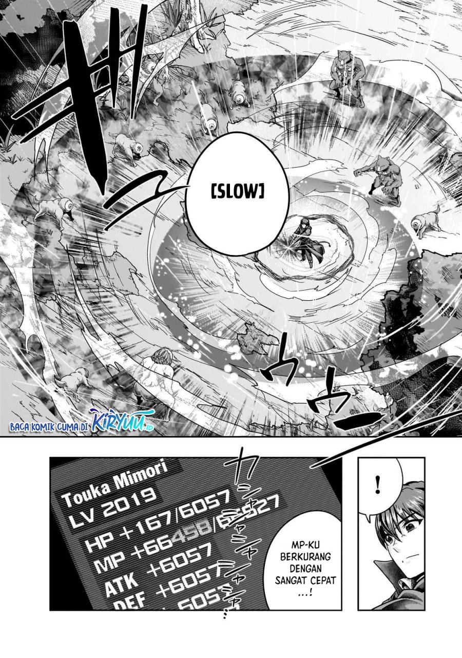 Hazure Waku no Joutai Ijou Skill de Saikyou ni Natta Ore ga Subete wo Juurin Suru made Chap 43 - Next Chap 44