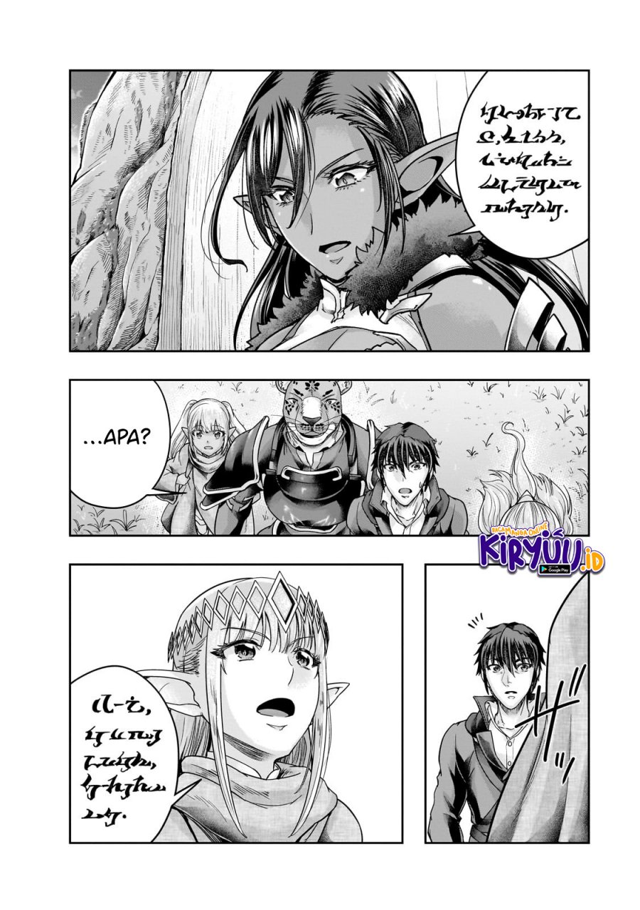 Hazure Waku no Joutai Ijou Skill de Saikyou ni Natta Ore ga Subete wo Juurin Suru made Chap 44 - Next Chap 45